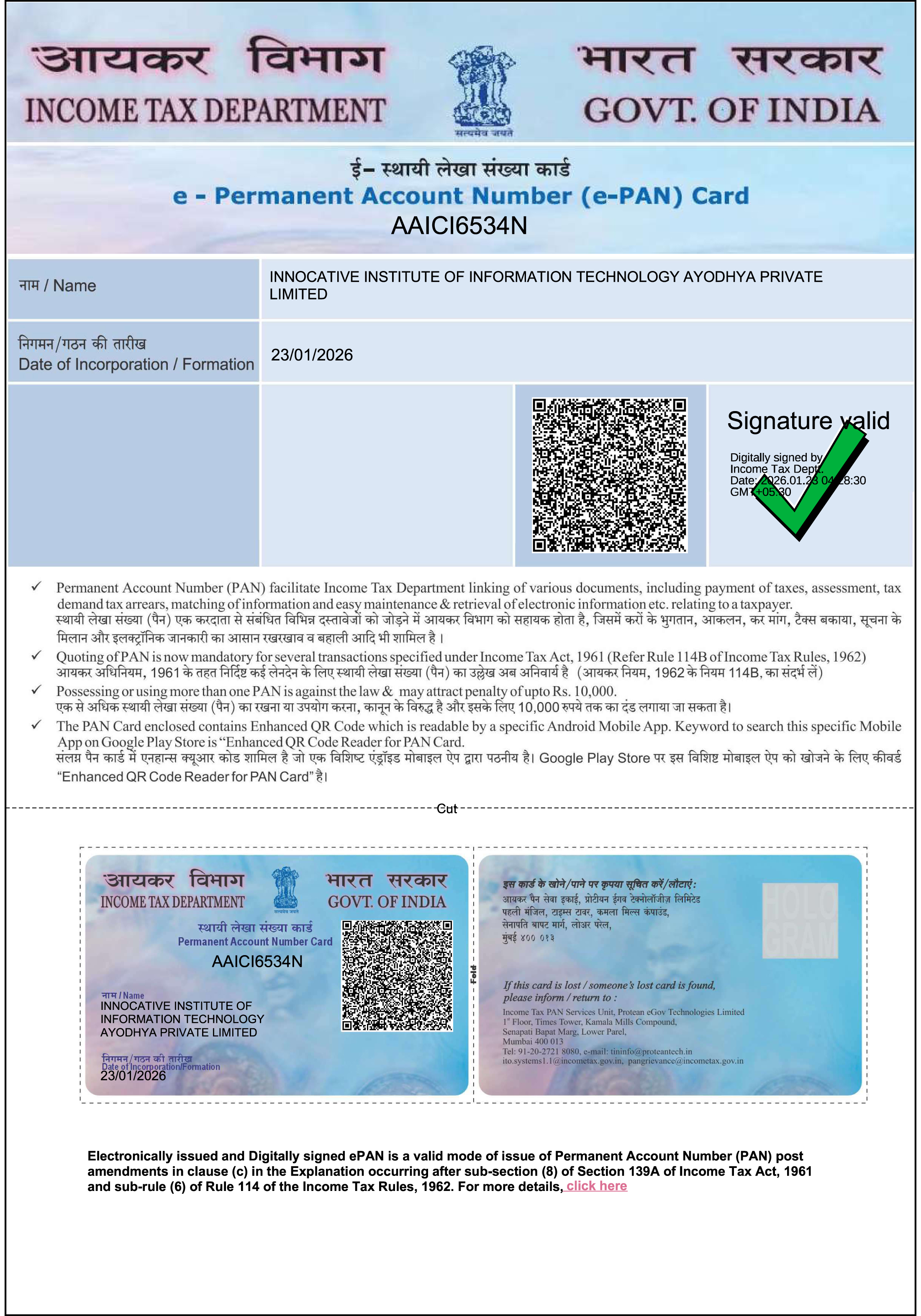 Pan Card